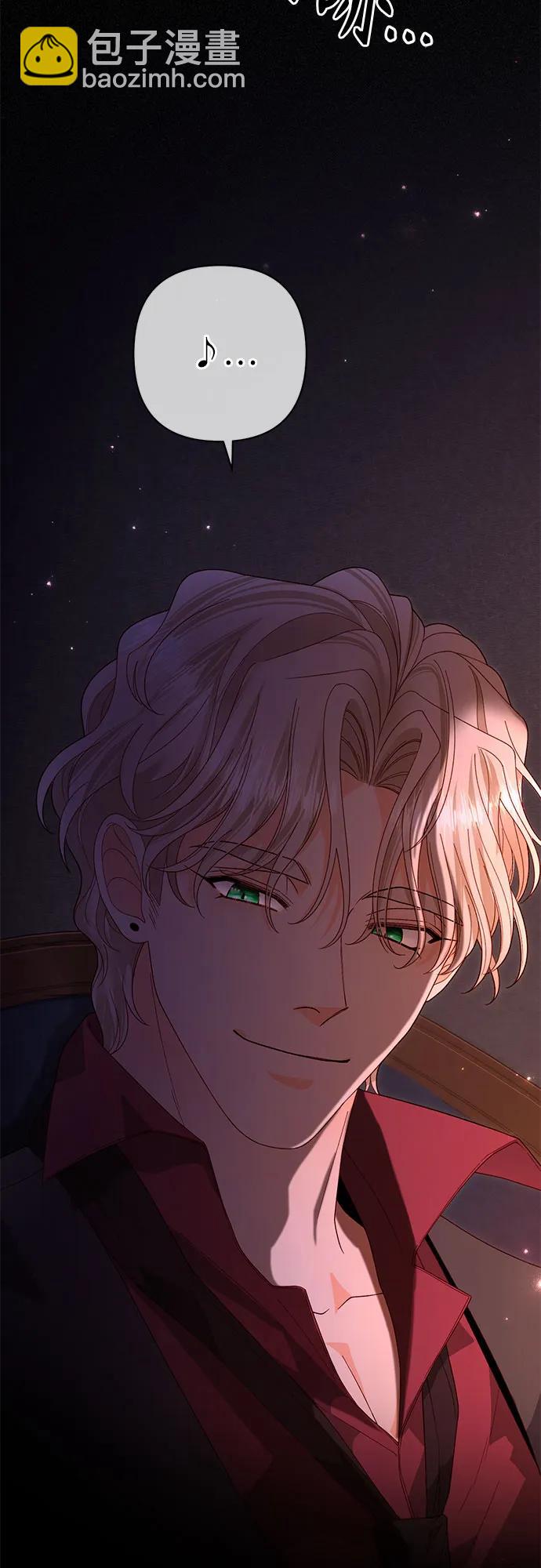 再婚皇后 - 第178話(2/2) - 4