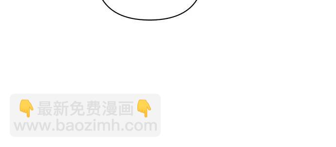 再婚皇后 - 第180話(1/2) - 3