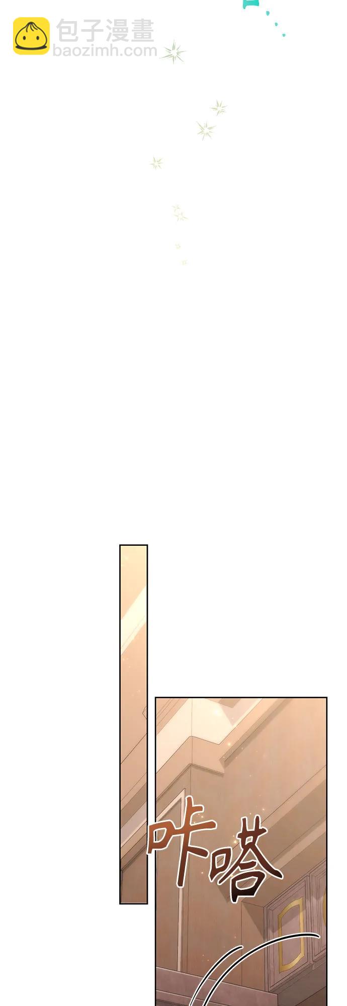 再婚皇后 - 第180話(1/2) - 7