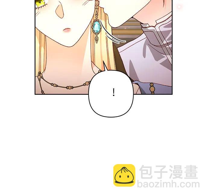 再婚皇后 - 第180話(2/2) - 3