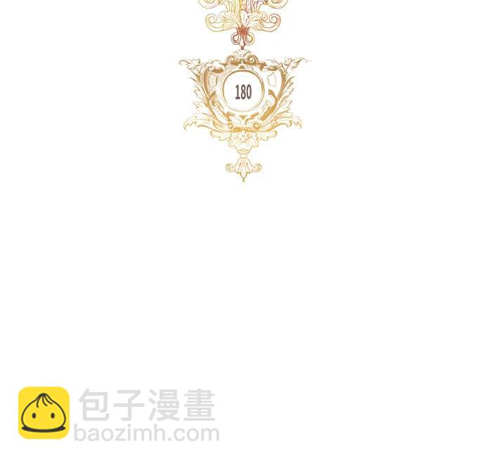 再婚皇后 - 第180話(1/2) - 7