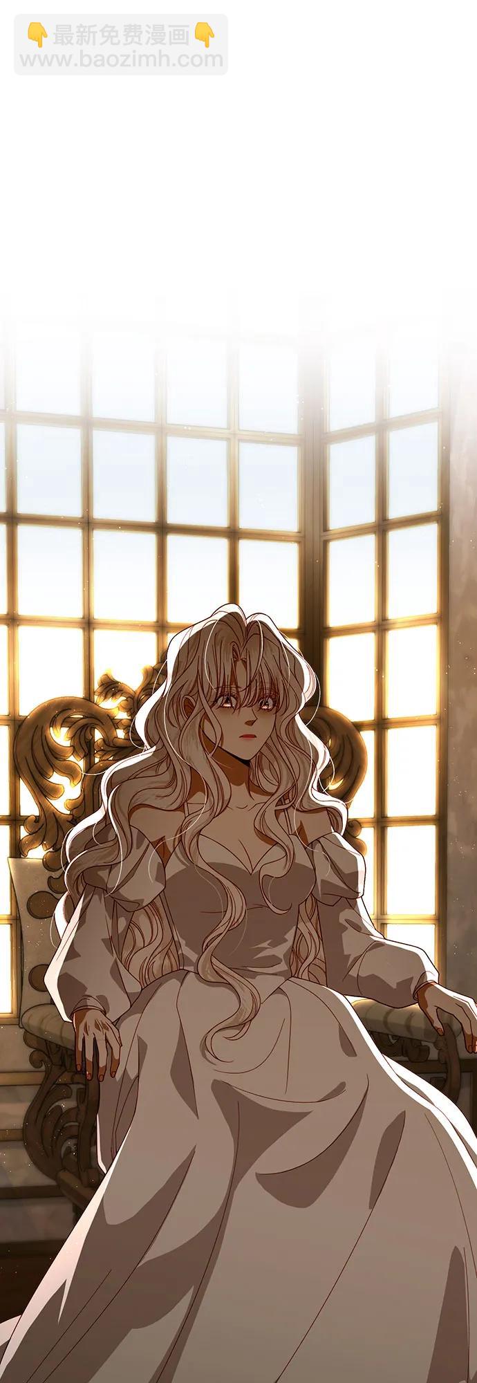 再婚皇后 - 第182話(1/2) - 6