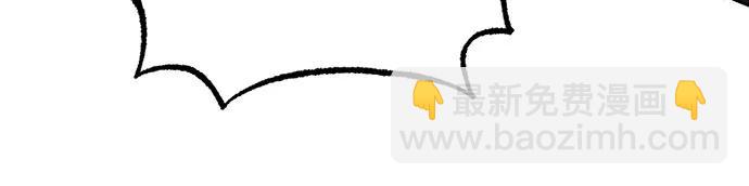 再婚皇后 - 第182話(1/2) - 8