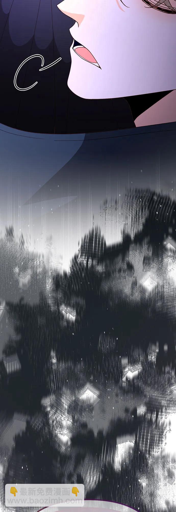 再婚皇后 - 第182話(1/2) - 7