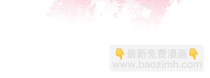 再婚皇后 - 第182話(1/2) - 2