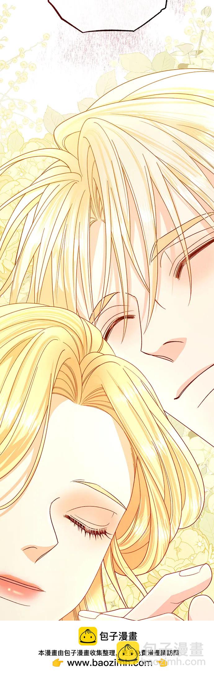 再婚皇后 - 第182話(2/2) - 3