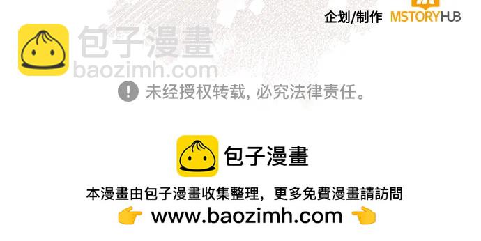 再婚皇后 - 第182話(2/2) - 5