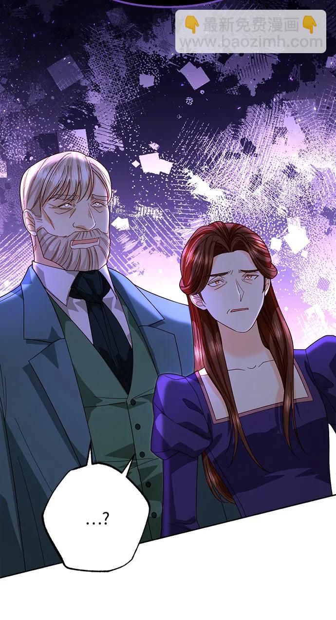 再婚皇后 - 第184話(1/2) - 8