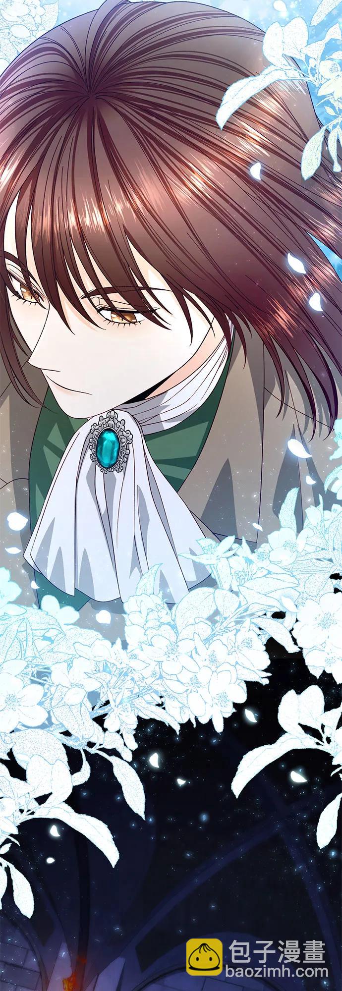 再婚皇后 - 第184話(1/2) - 1