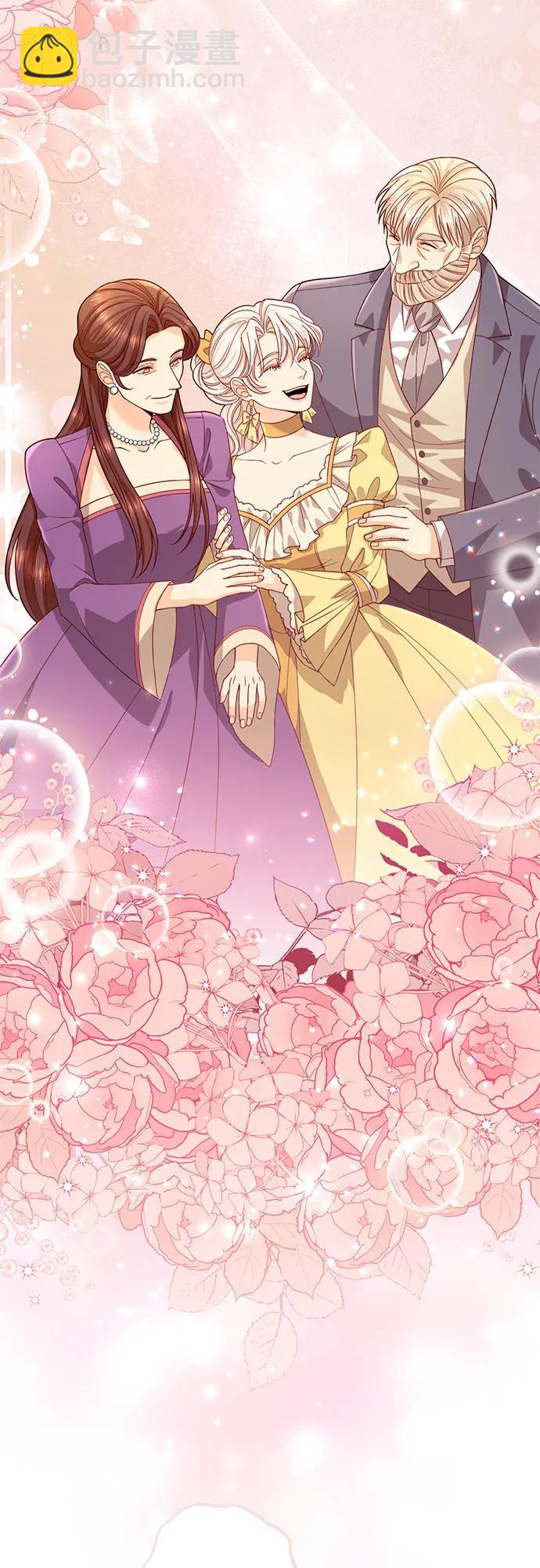 再婚皇后 - 第186話(1/2) - 3