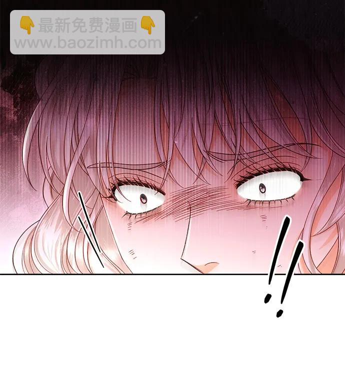 再婚皇后 - 第186話(1/2) - 7