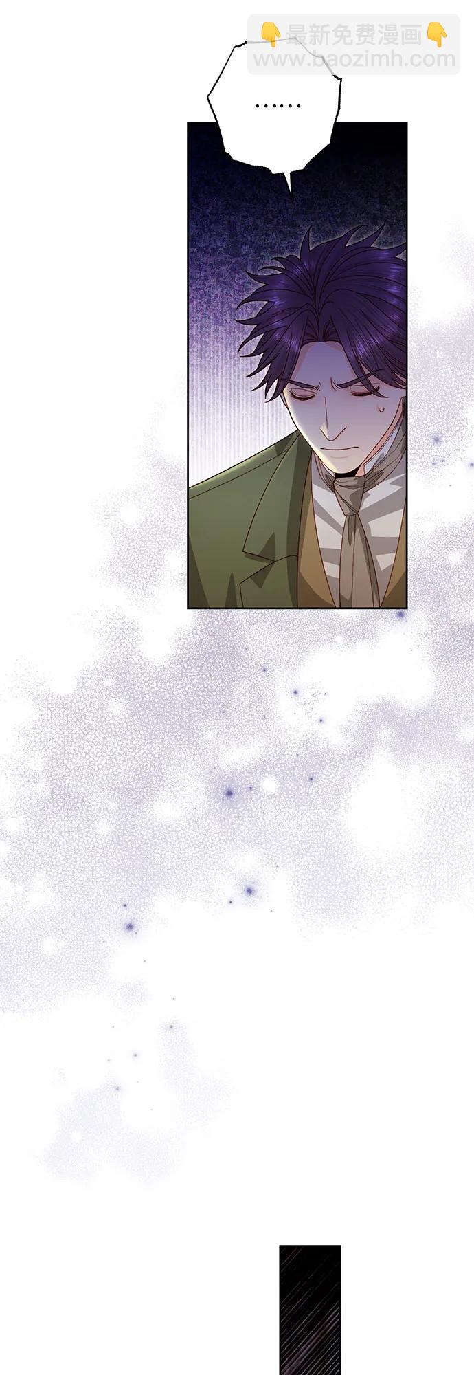 再婚皇后 - 第186話(1/2) - 7