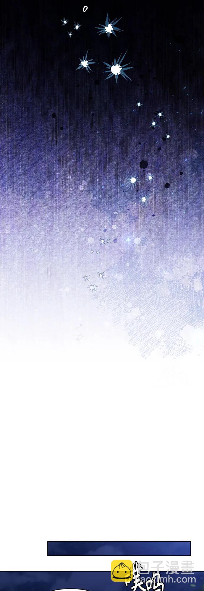 再婚皇后 - 第186話(2/2) - 5