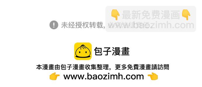 再婚皇后 - 第186話(2/2) - 5