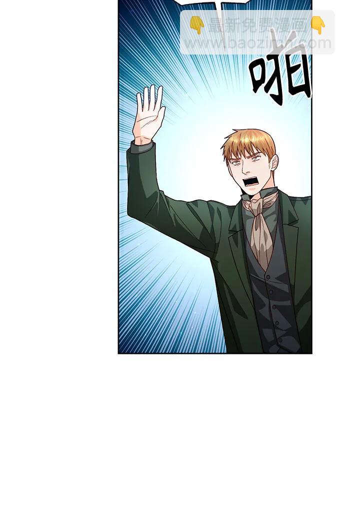 再婚皇后 - 第188話(1/2) - 4