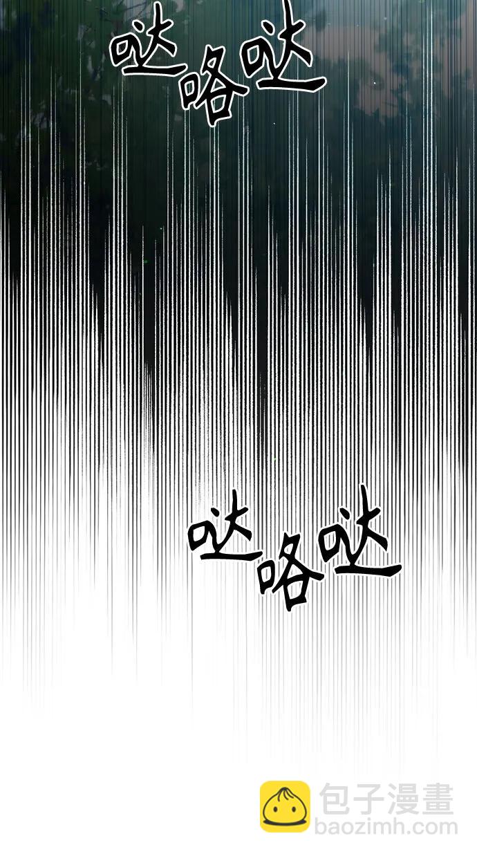 再婚皇后 - 第188話(1/2) - 5