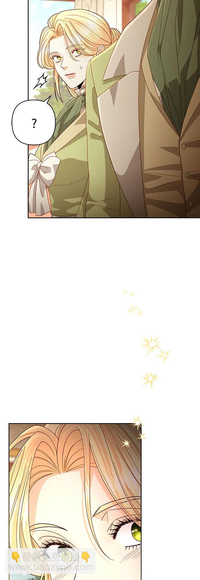 再婚皇后 - 第188話(1/2) - 7