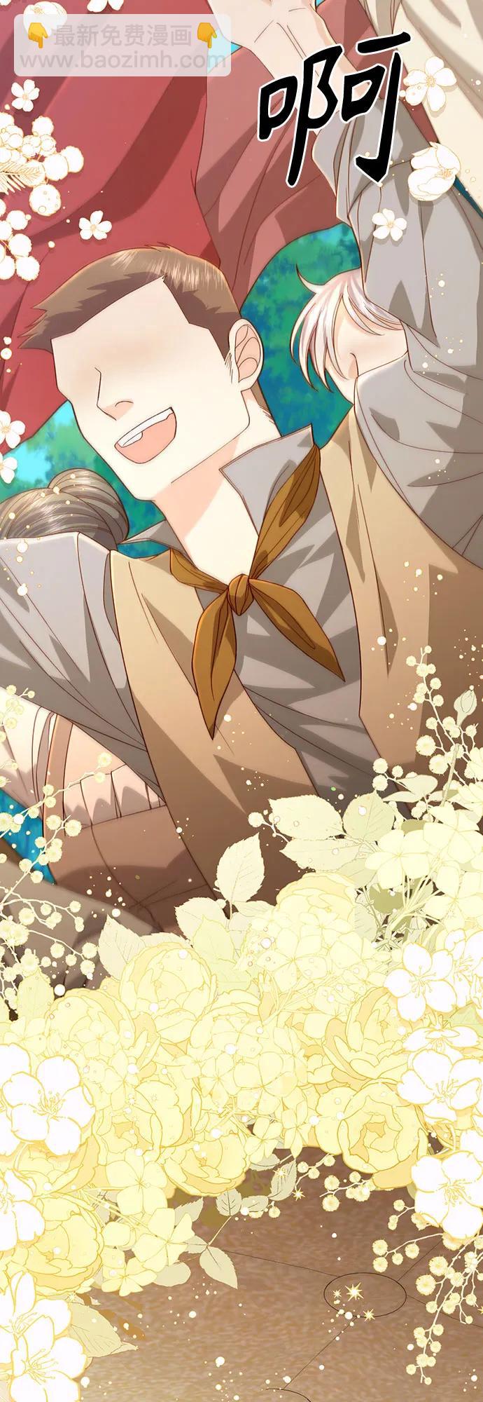 再婚皇后 - 第188話(1/2) - 1