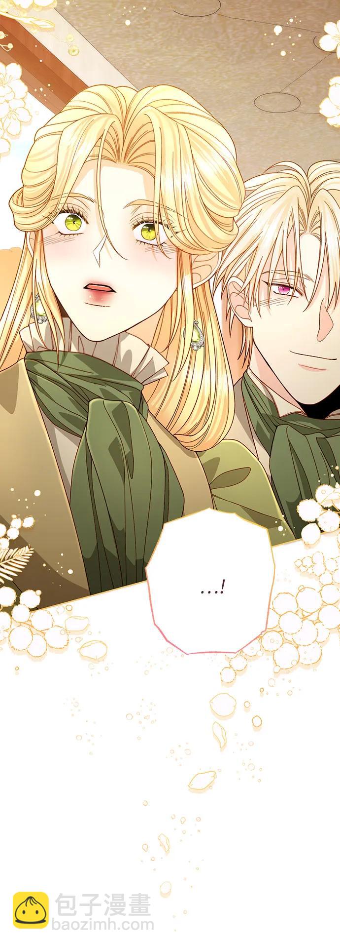 再婚皇后 - 第188話(1/2) - 2