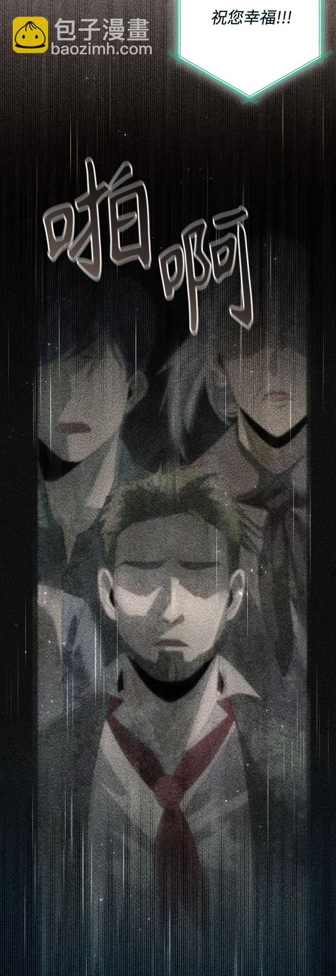 再婚皇后 - 第188話(1/2) - 4