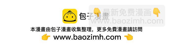 再婚皇后 - 第188話(1/2) - 2