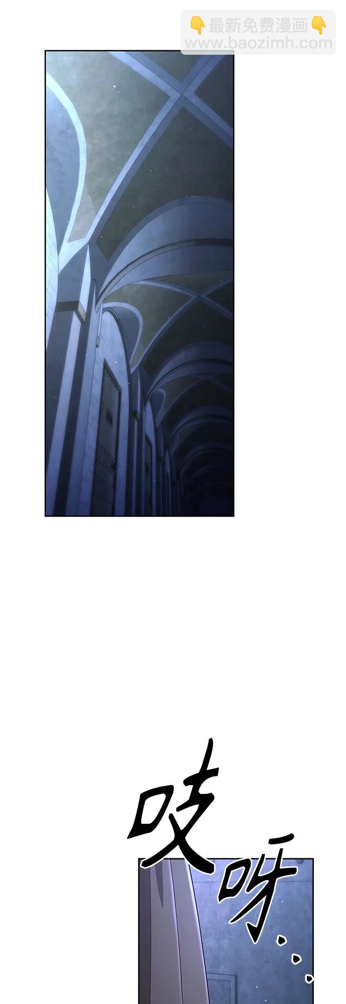 再婚皇后 - 第190話(1/2) - 8