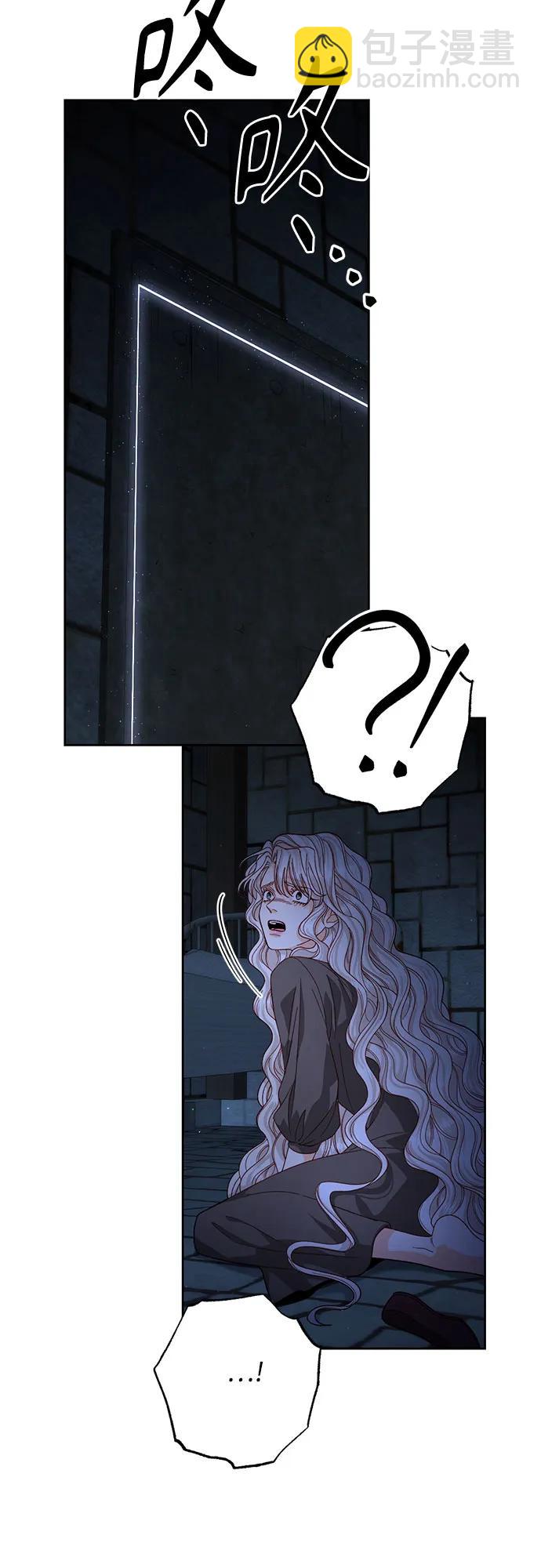 再婚皇后 - 第190話(1/2) - 2