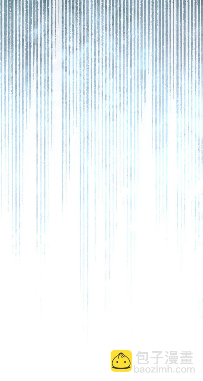 再婚皇后 - 第190話(1/2) - 3