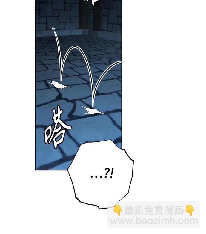 再婚皇后 - 第190話(1/2) - 1