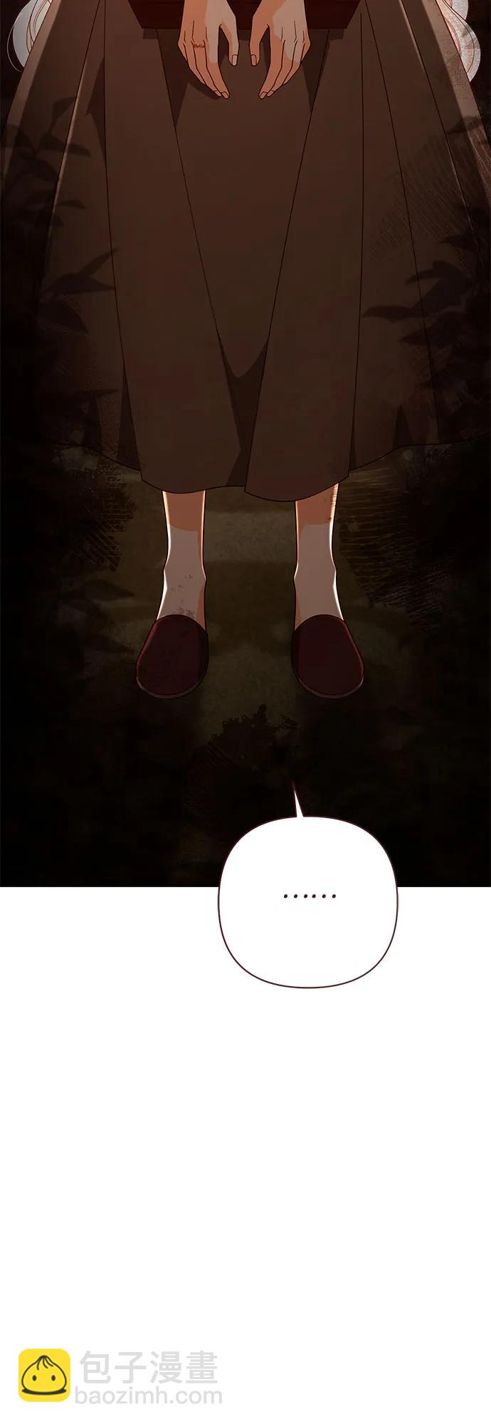 再婚皇后 - 第190話(1/2) - 4