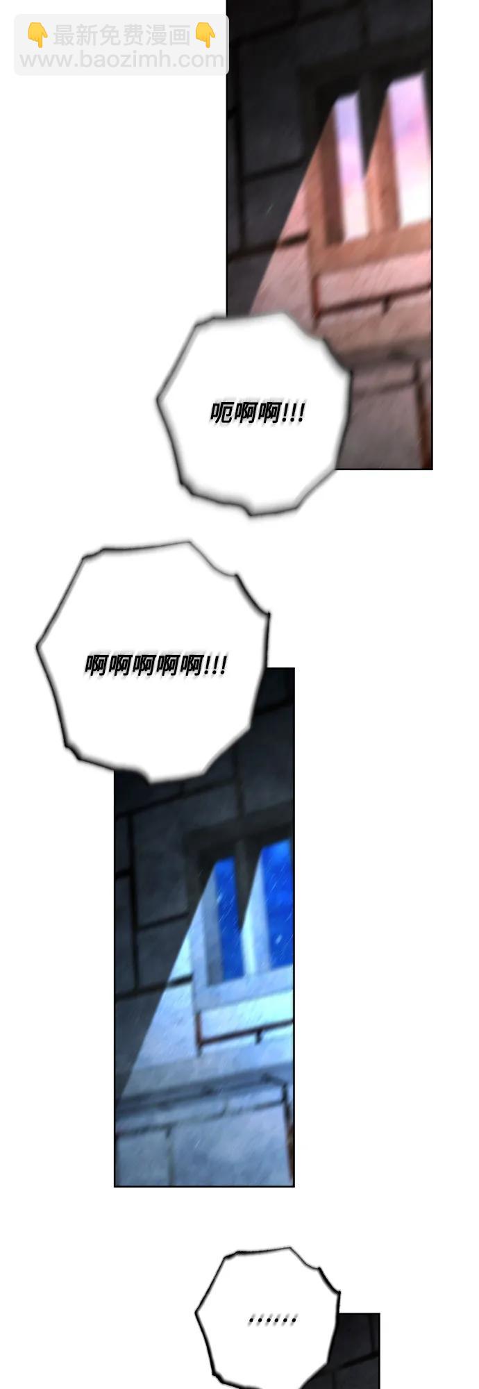 再婚皇后 - 第190話(1/2) - 2