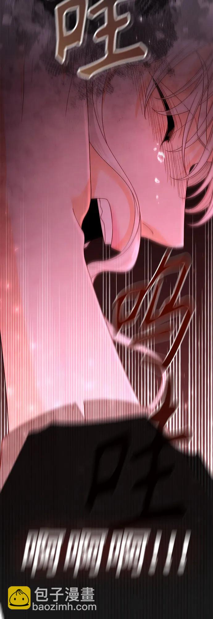 再婚皇后 - 第190話(1/2) - 7