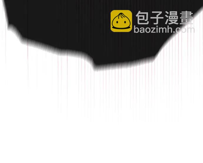 再婚皇后 - 第190話(1/2) - 8