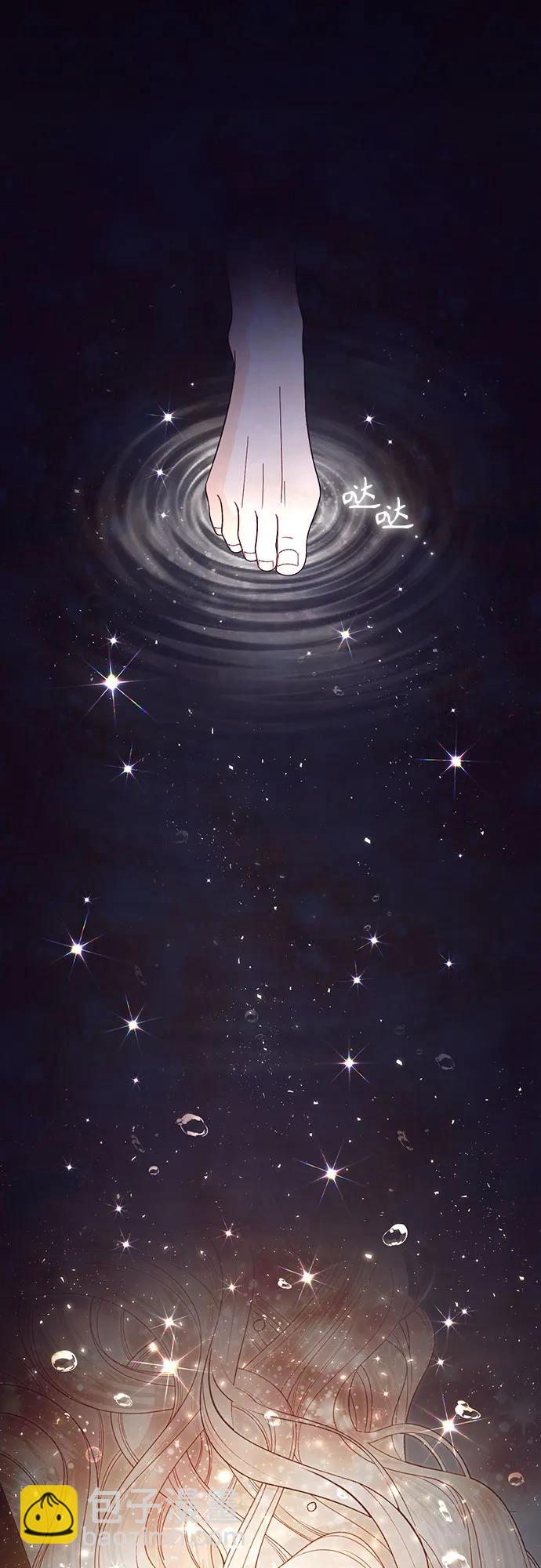 再婚皇后 - 第190話(2/2) - 1