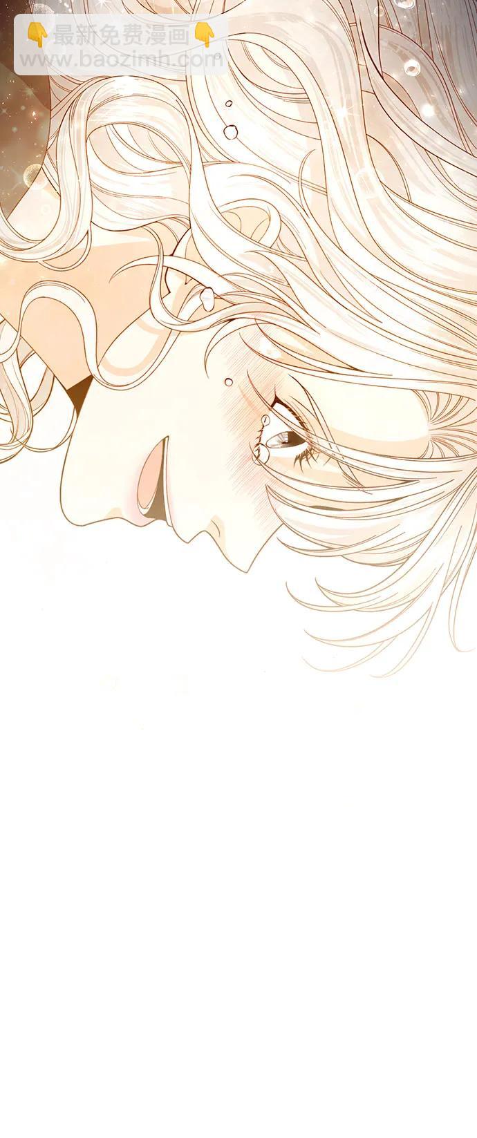 再婚皇后 - 第190話(2/2) - 2