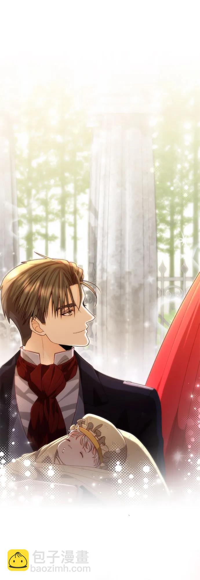 再婚皇后 - 第190話(2/2) - 3