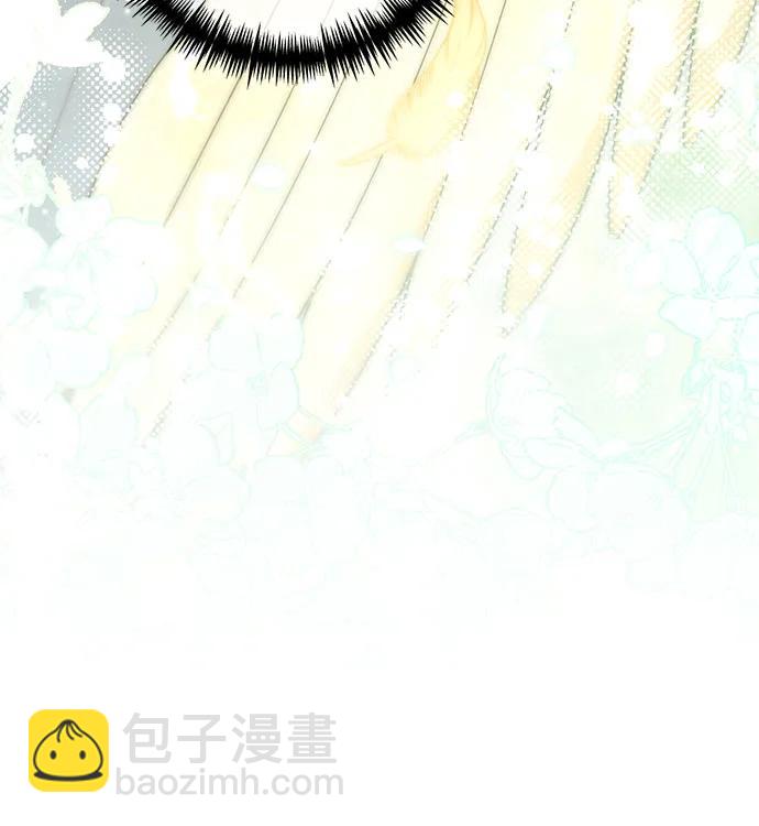 再婚皇后 - 第190話(2/2) - 4