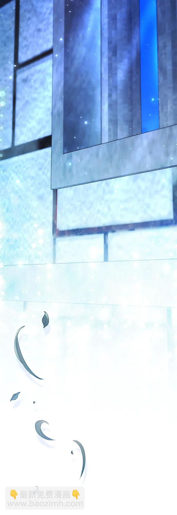 再婚皇后 - 第190話(2/2) - 2