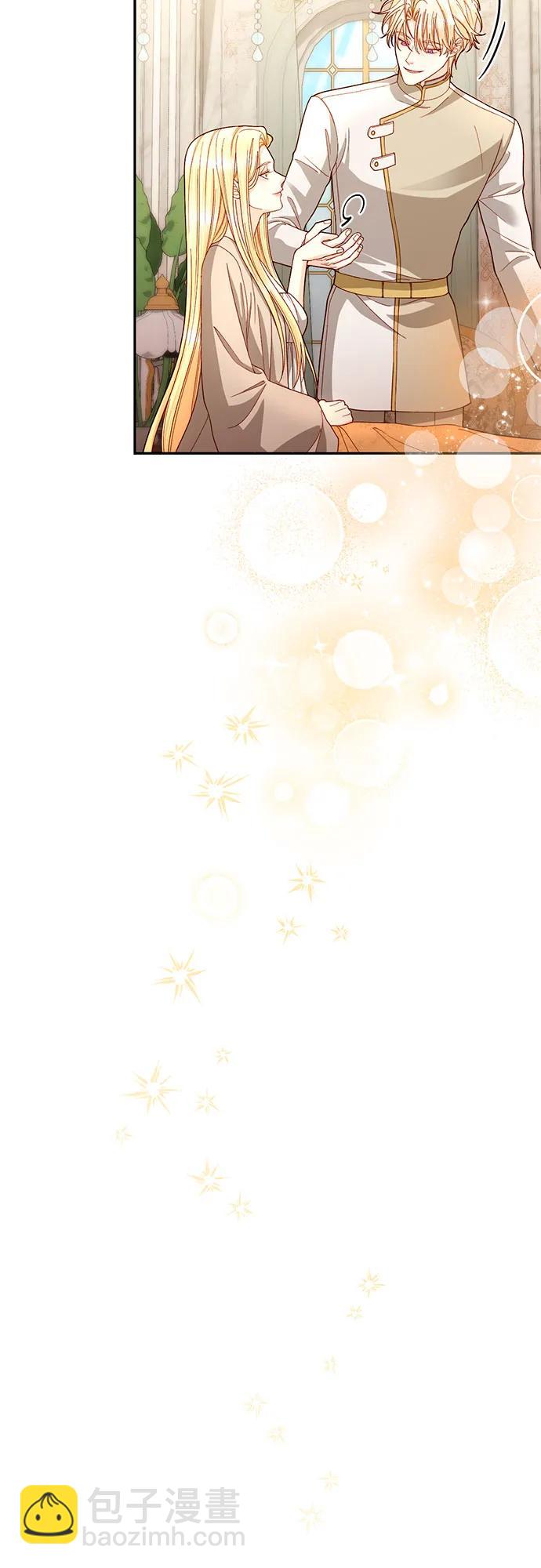 再婚皇后 - 第194話(1/2) - 8