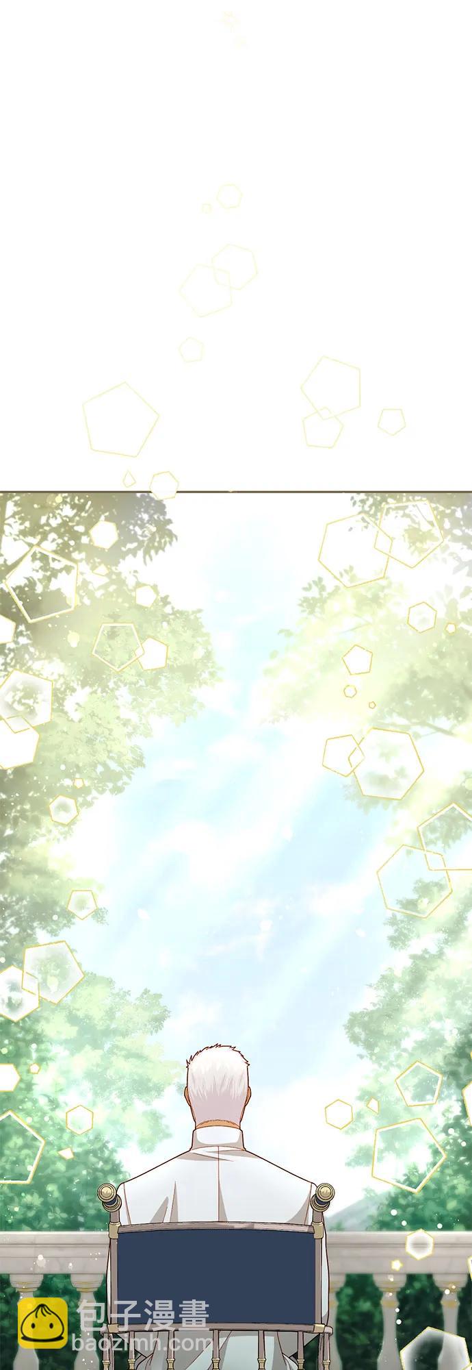 再婚皇后 - 第194話(1/2) - 1