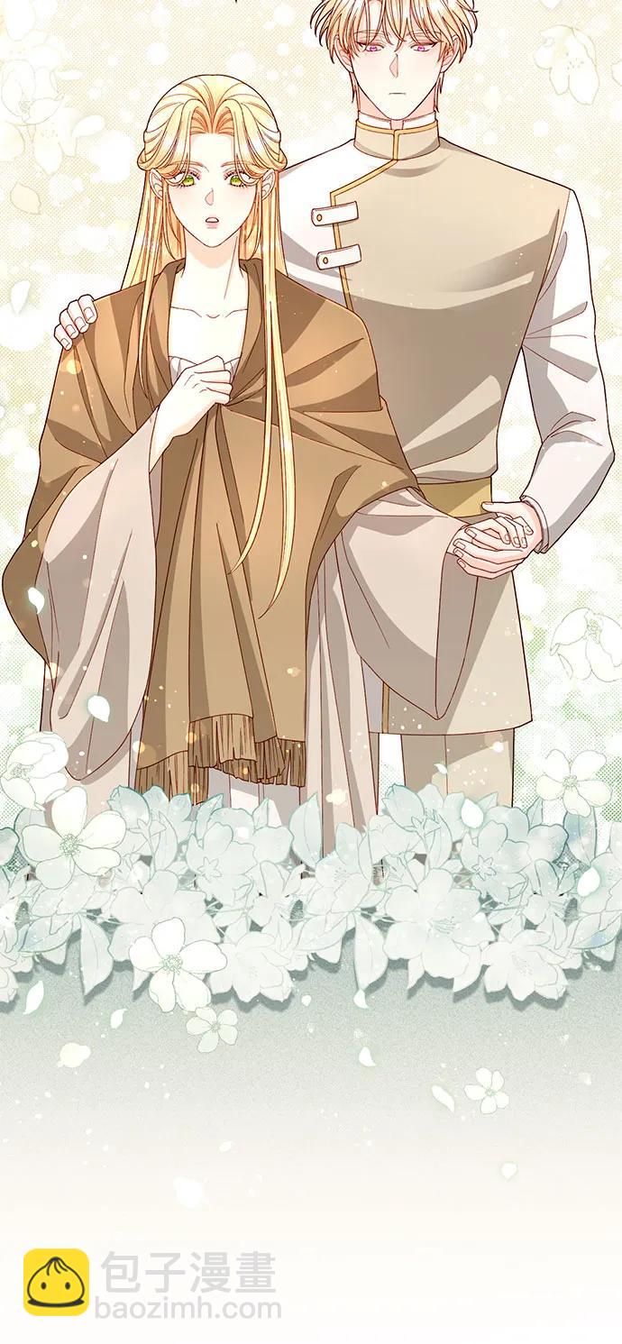 再婚皇后 - 第194話(1/2) - 2