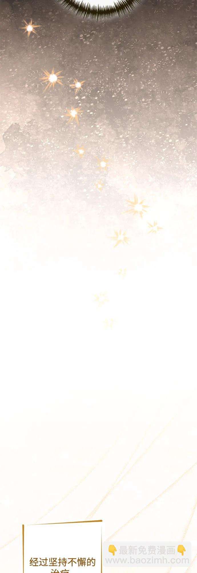 再婚皇后 - 第194話(1/2) - 5