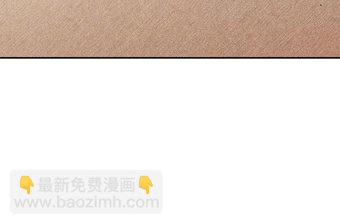 再婚皇后 - 第194話(1/2) - 7