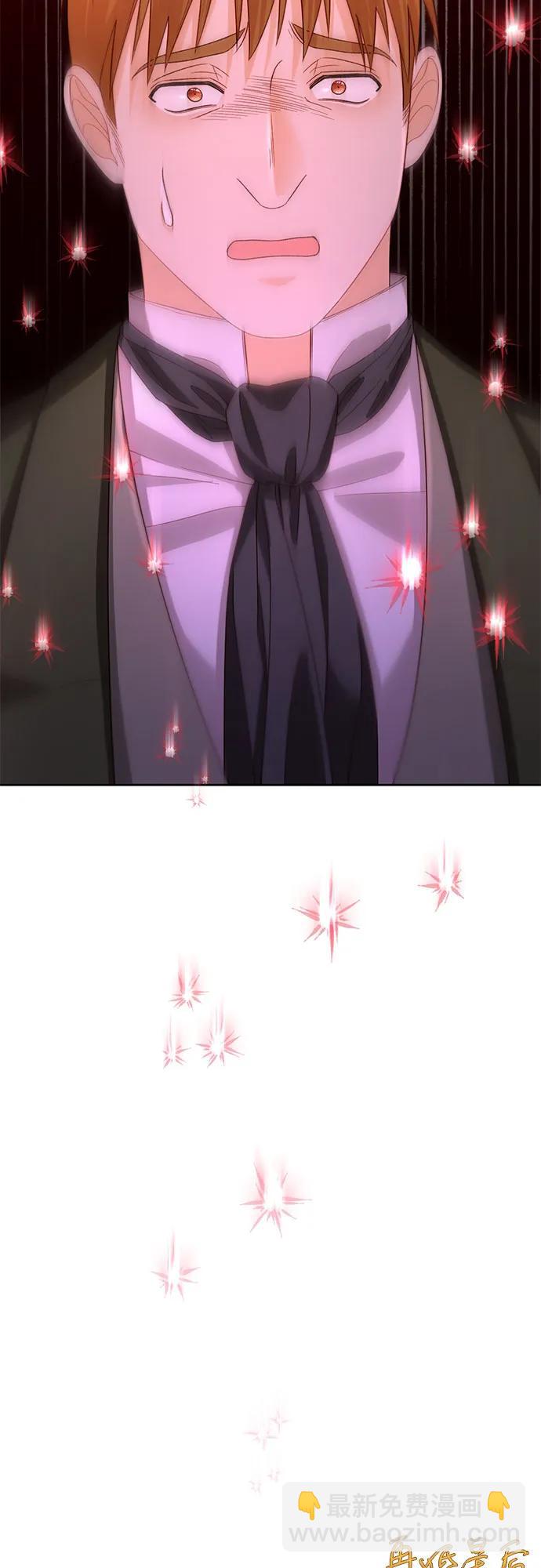 再婚皇后 - 第196話(2/2) - 3