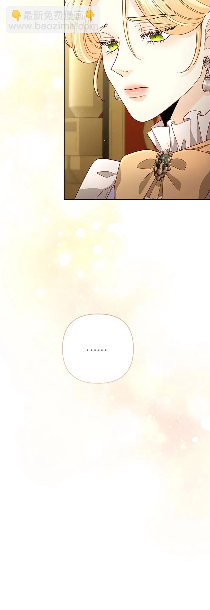 再婚皇后 - 第198話(1/2) - 5