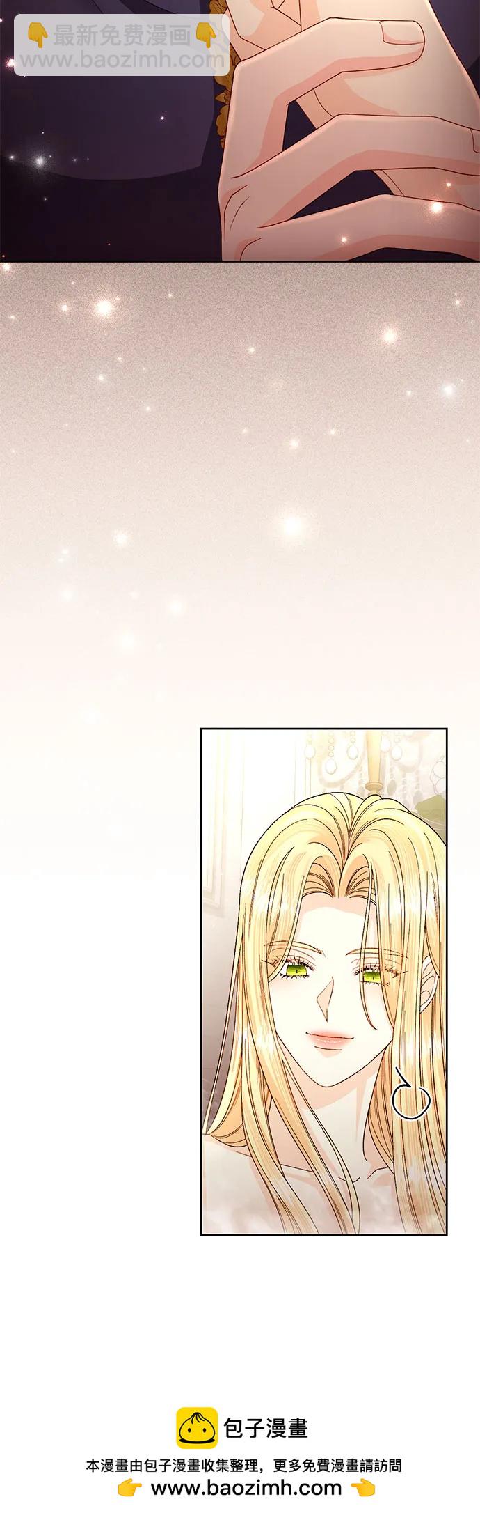 再婚皇后 - 第198話(1/2) - 2