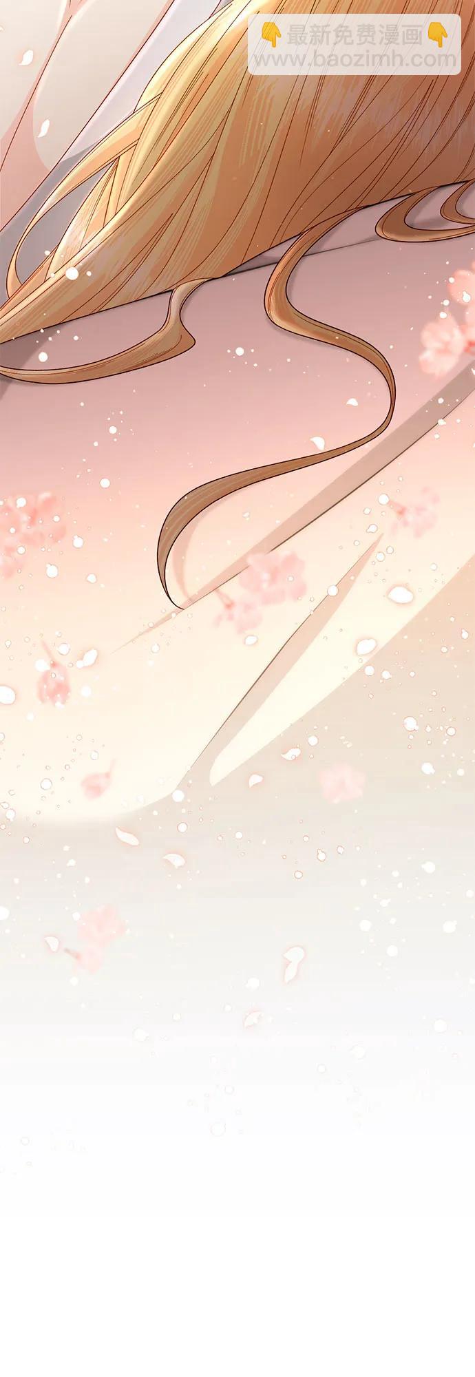 再婚皇后 - 第200話(1/2) - 8