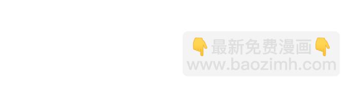 再婚皇后 - 第200話(1/2) - 1