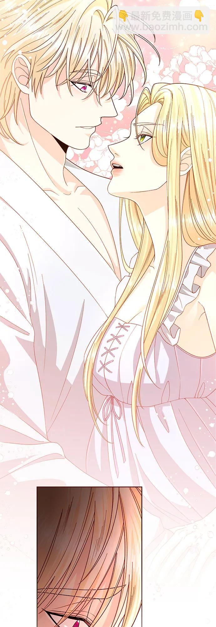 再婚皇后 - 第200話(1/2) - 4