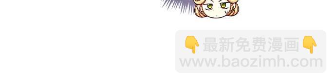 再婚皇后 - 第202話(1/2) - 2